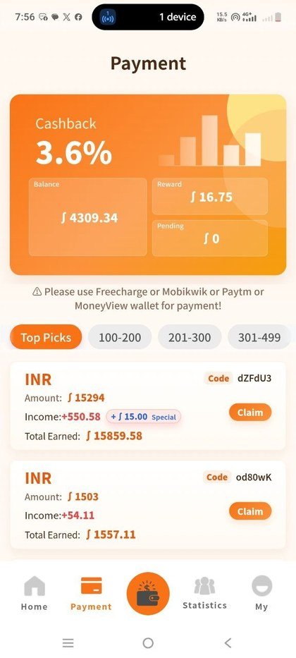 ShaktiPay Link New UPI screen